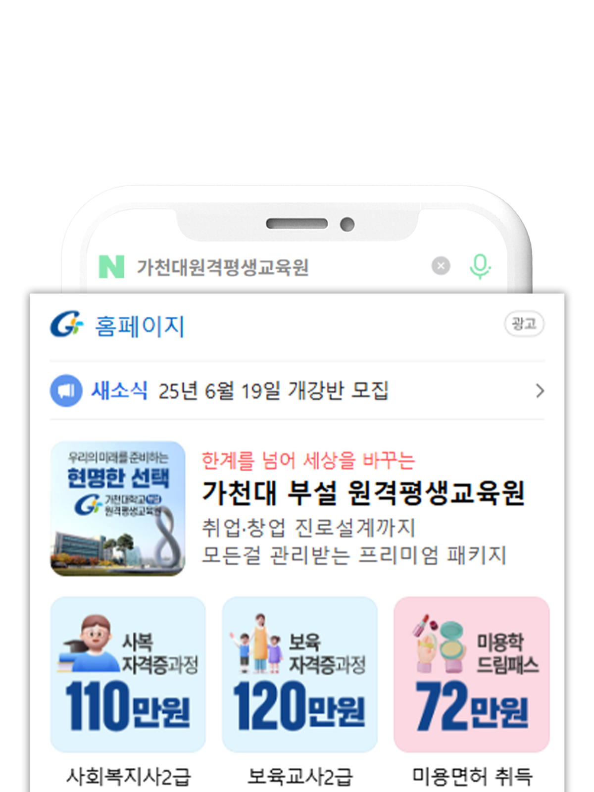 브랜드 광고