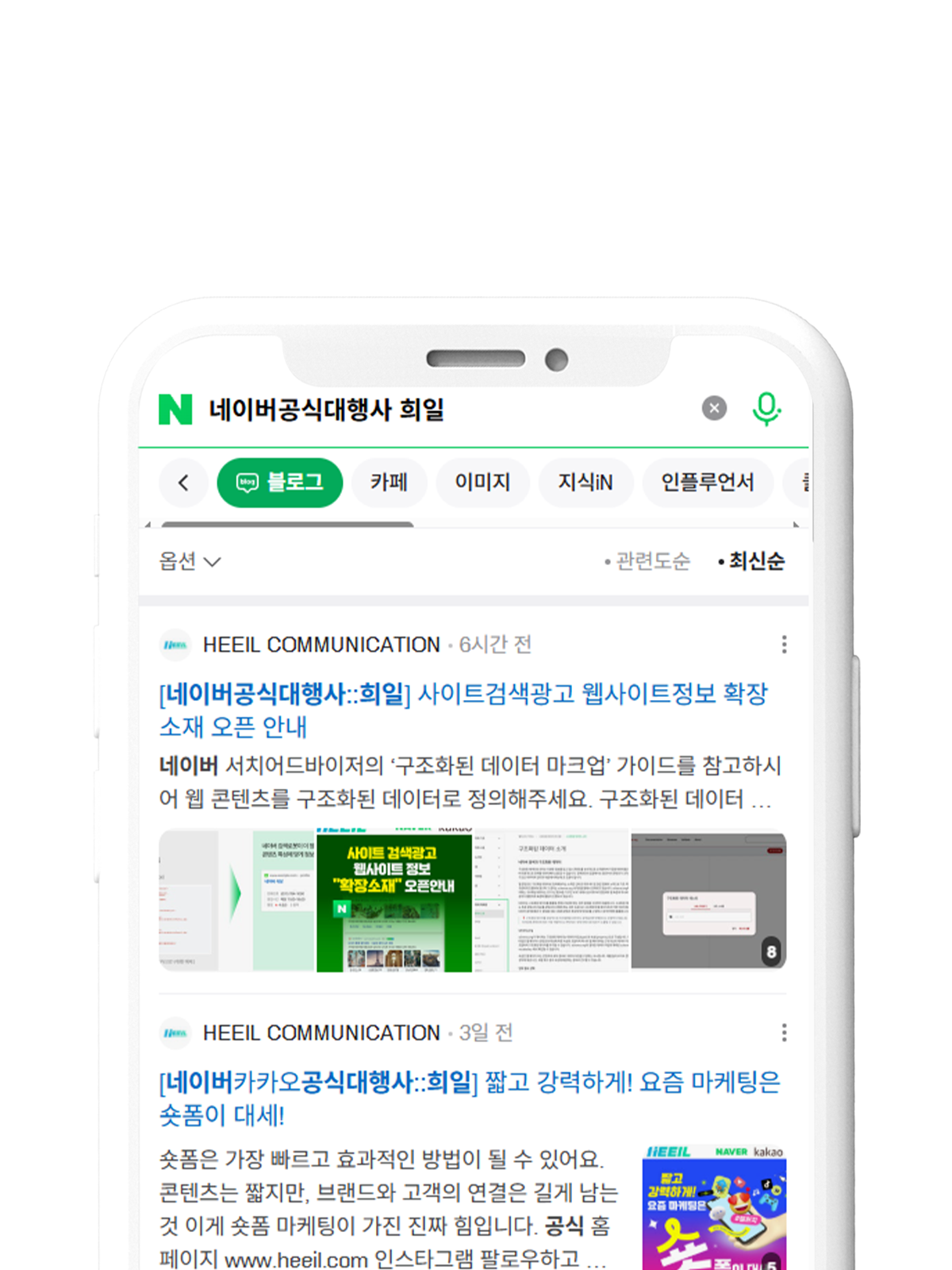 미디어 광고