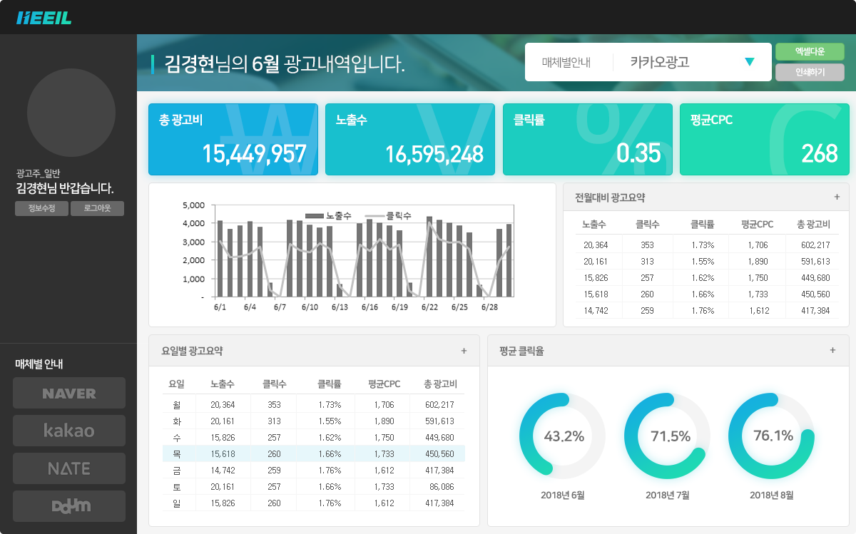 노트북